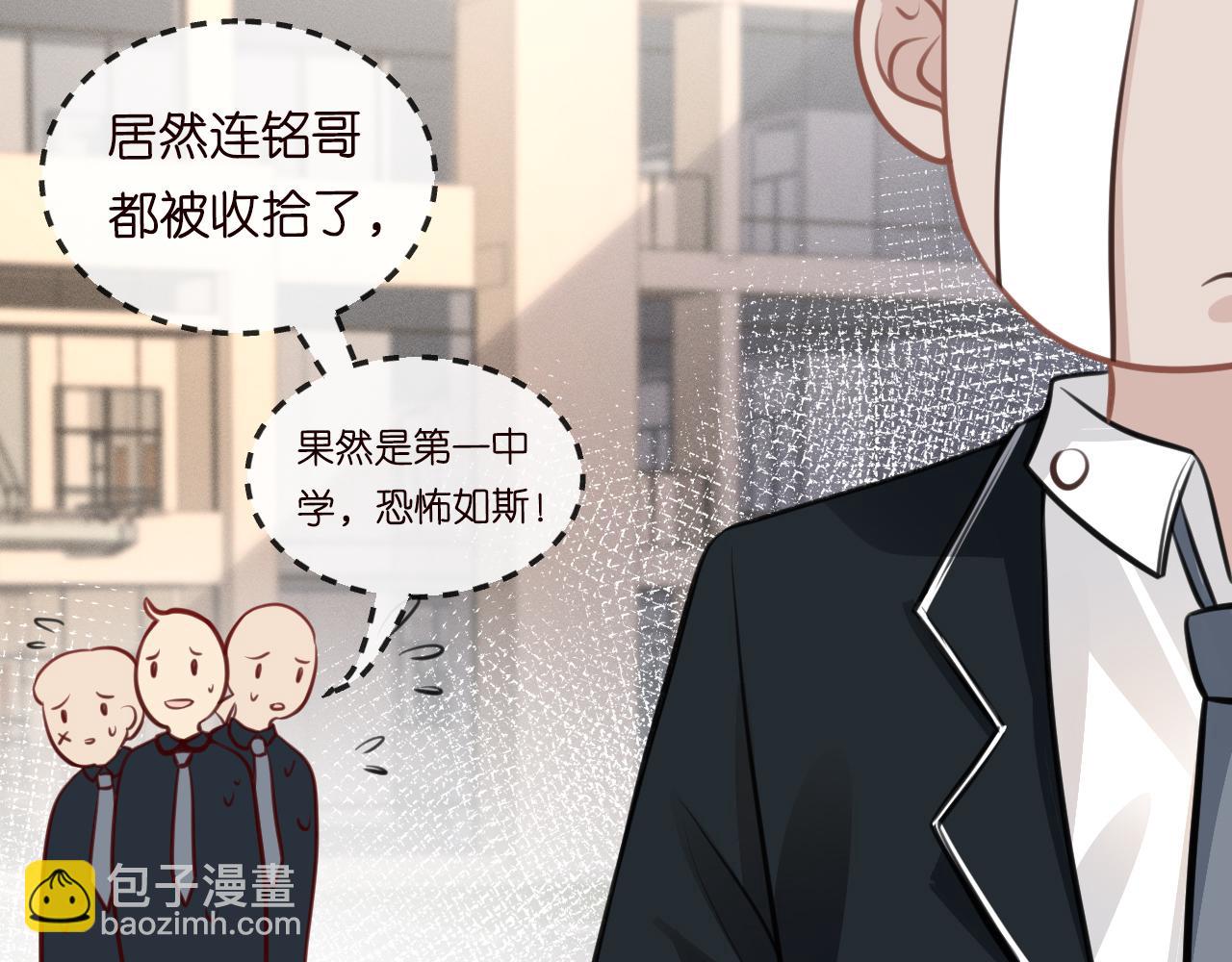 第23话  教育熊孩子60