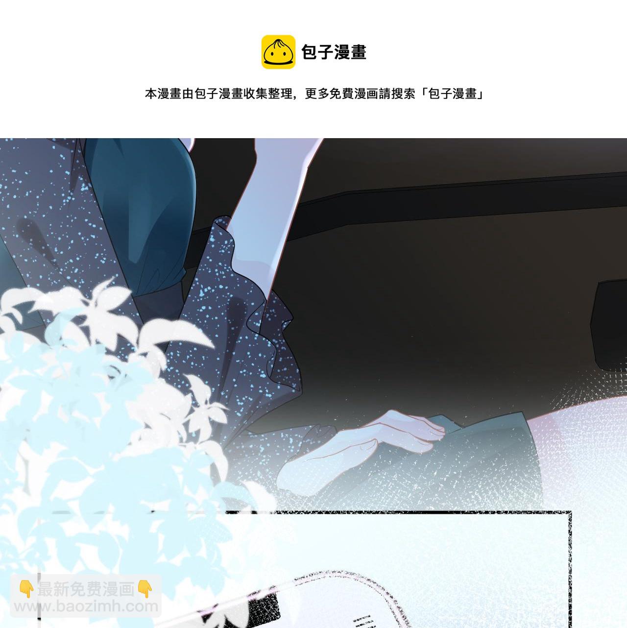 第23话  教育熊孩子66