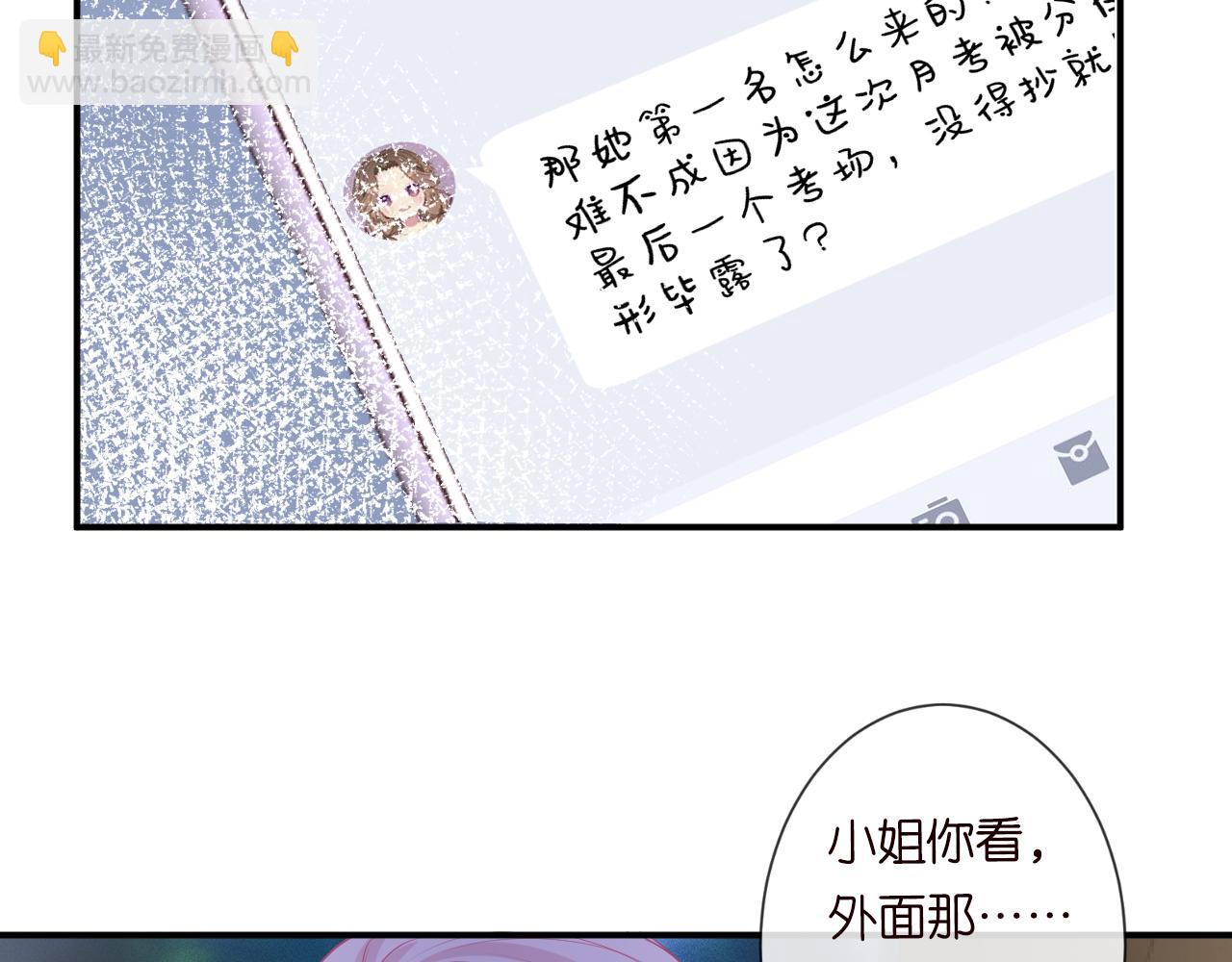 第23话  教育熊孩子68