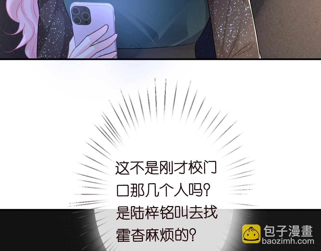 第23话  教育熊孩子70