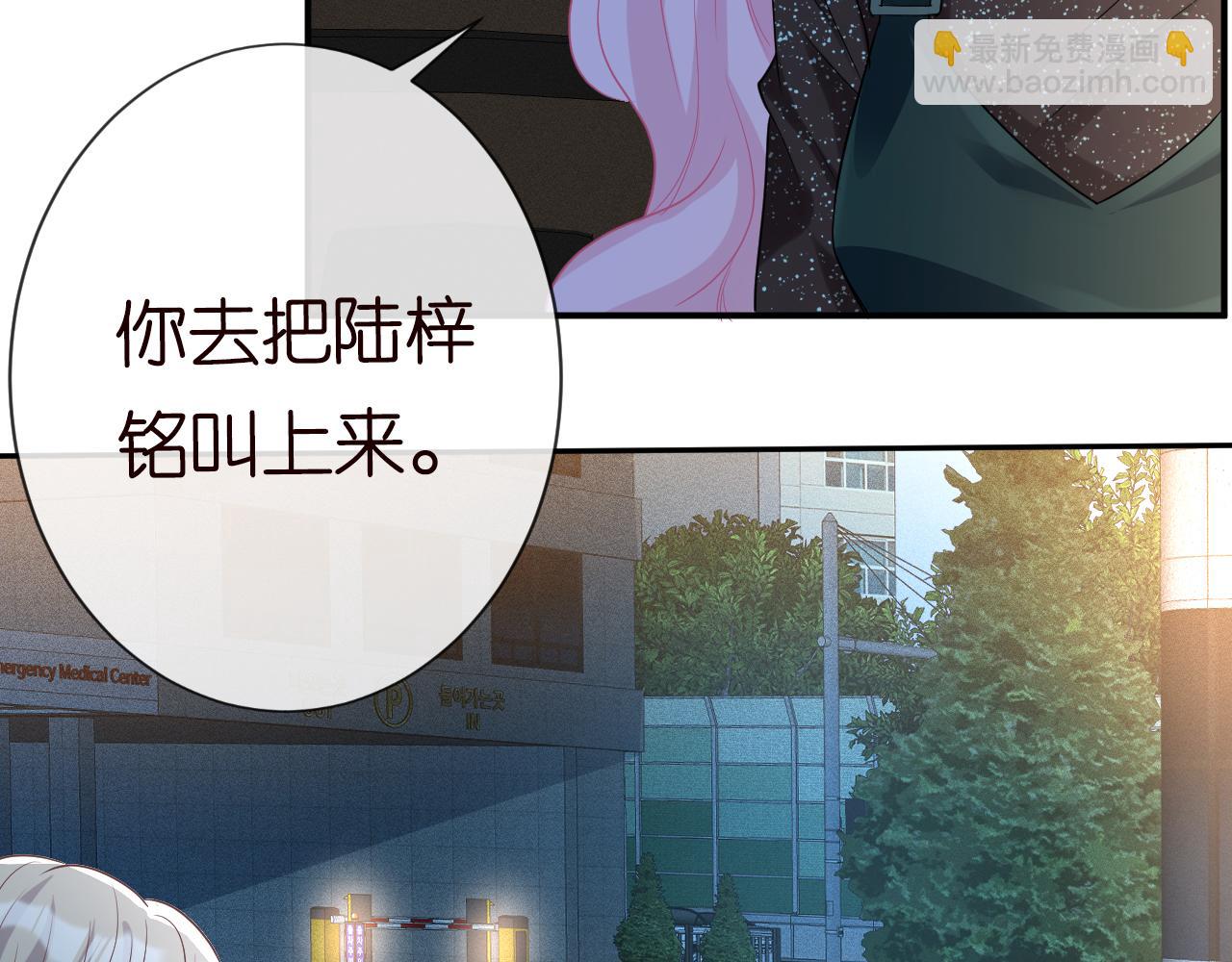 第23话  教育熊孩子74