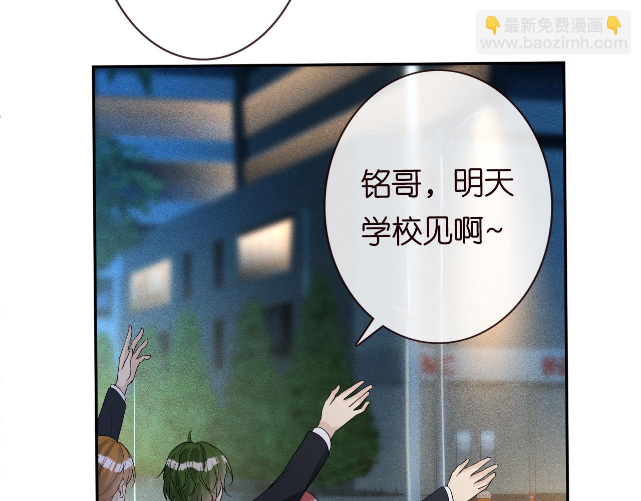 第23话  教育熊孩子77