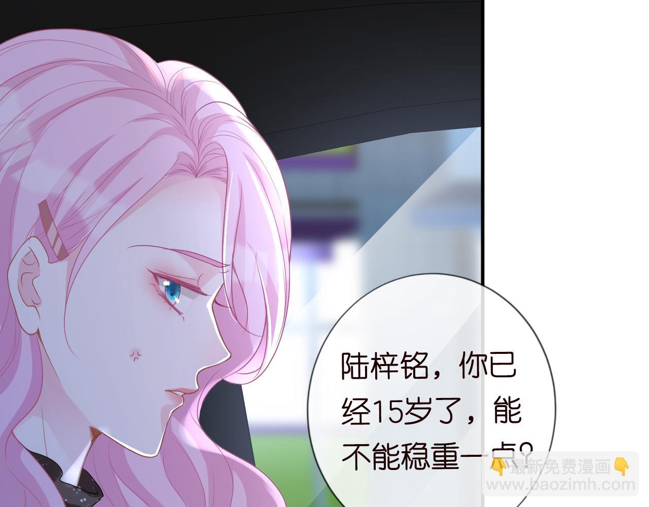 第23话  教育熊孩子83