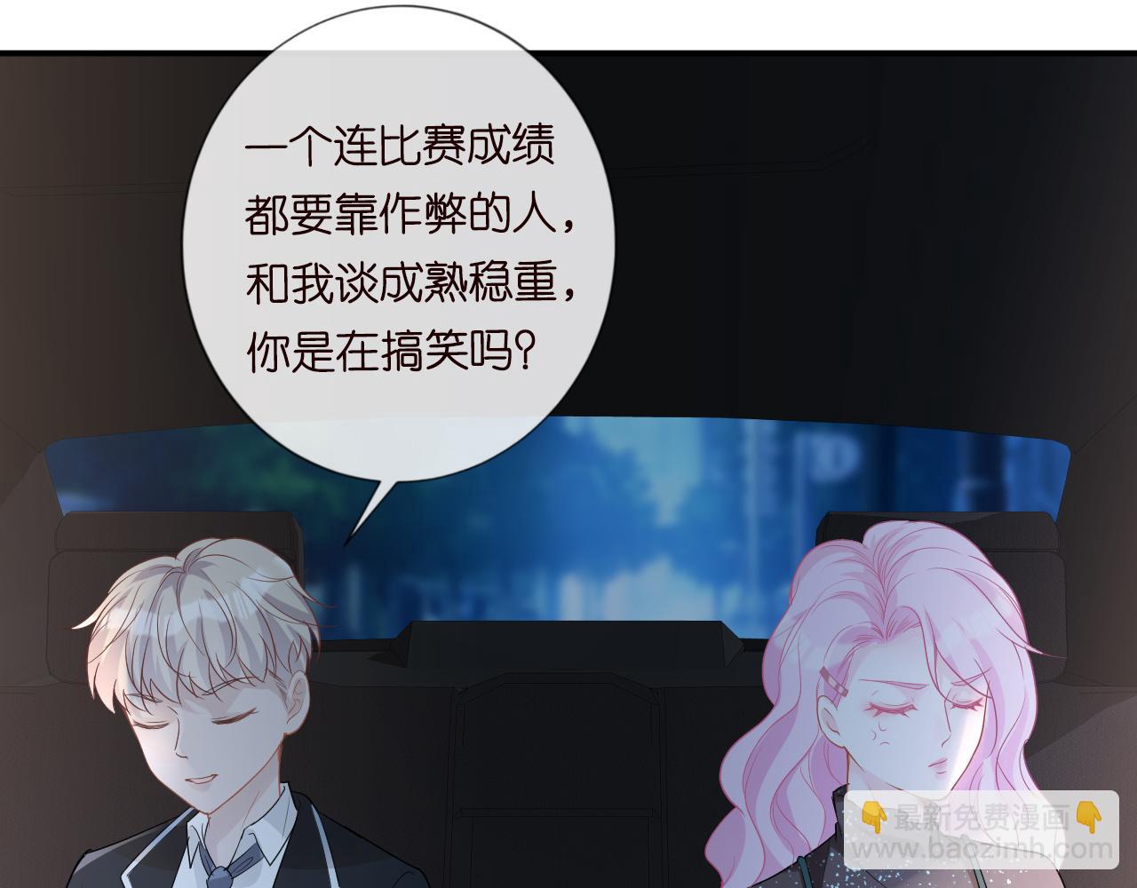 第23话  教育熊孩子85