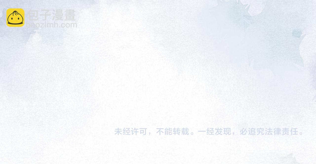 第23话  教育熊孩子95