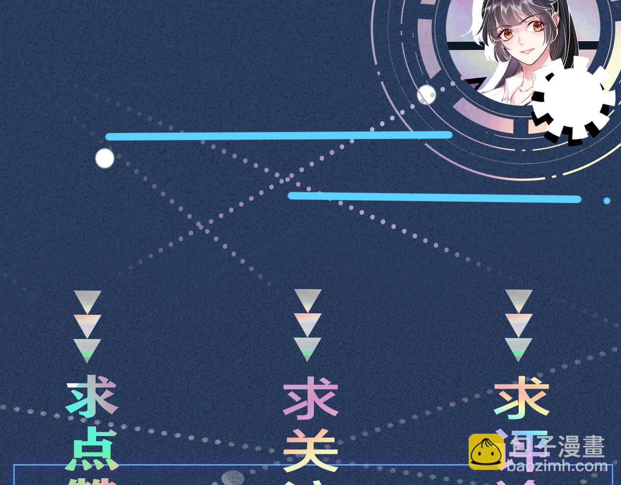 第23话  教育熊孩子99