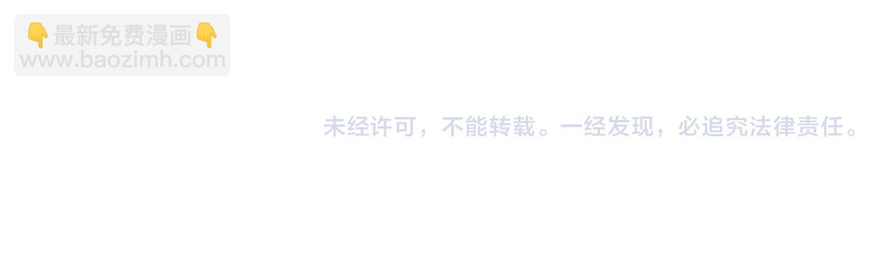 第31话  被小瞧了105