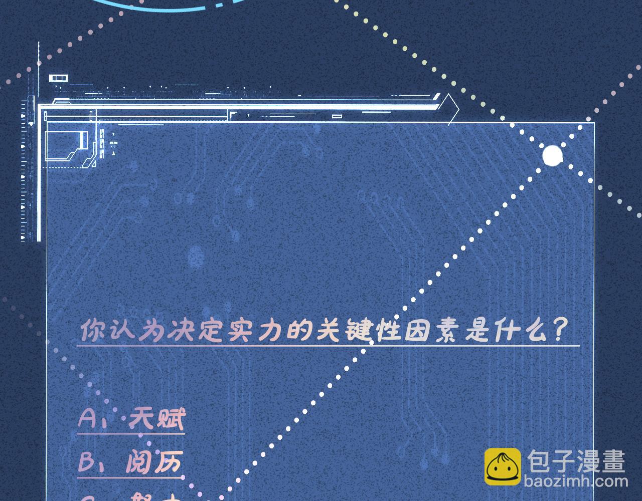 第31话  被小瞧了107