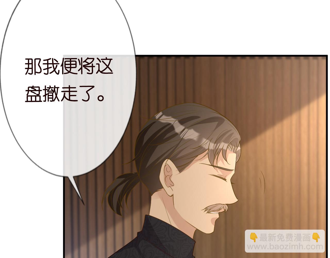 第31话  被小瞧了11