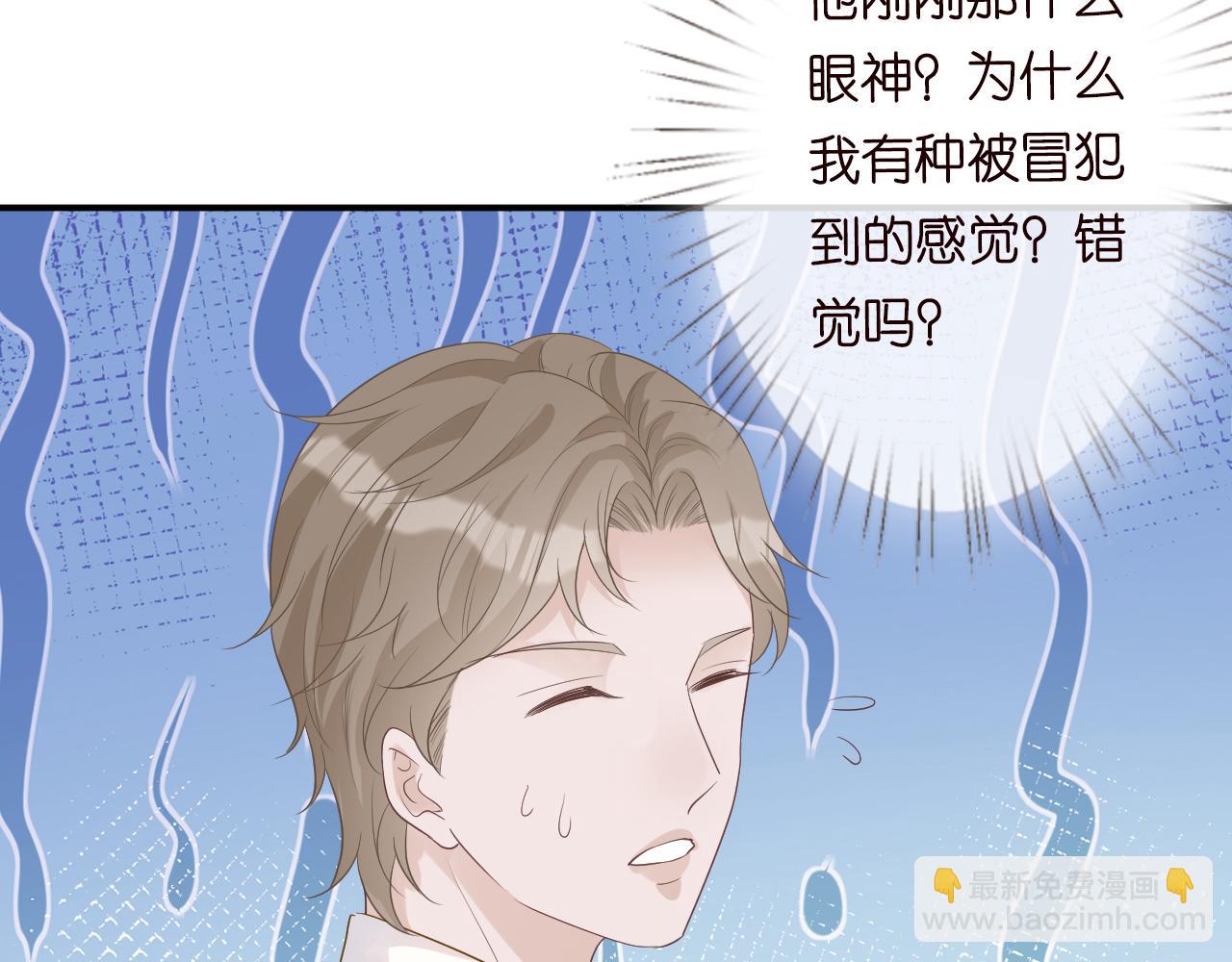 第31话  被小瞧了24