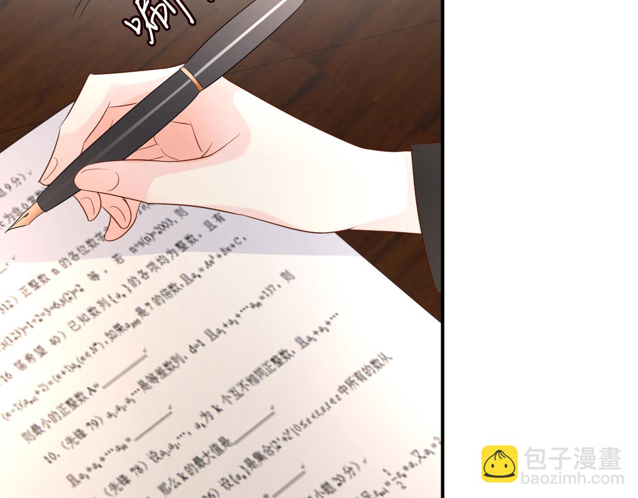 第31话  被小瞧了30