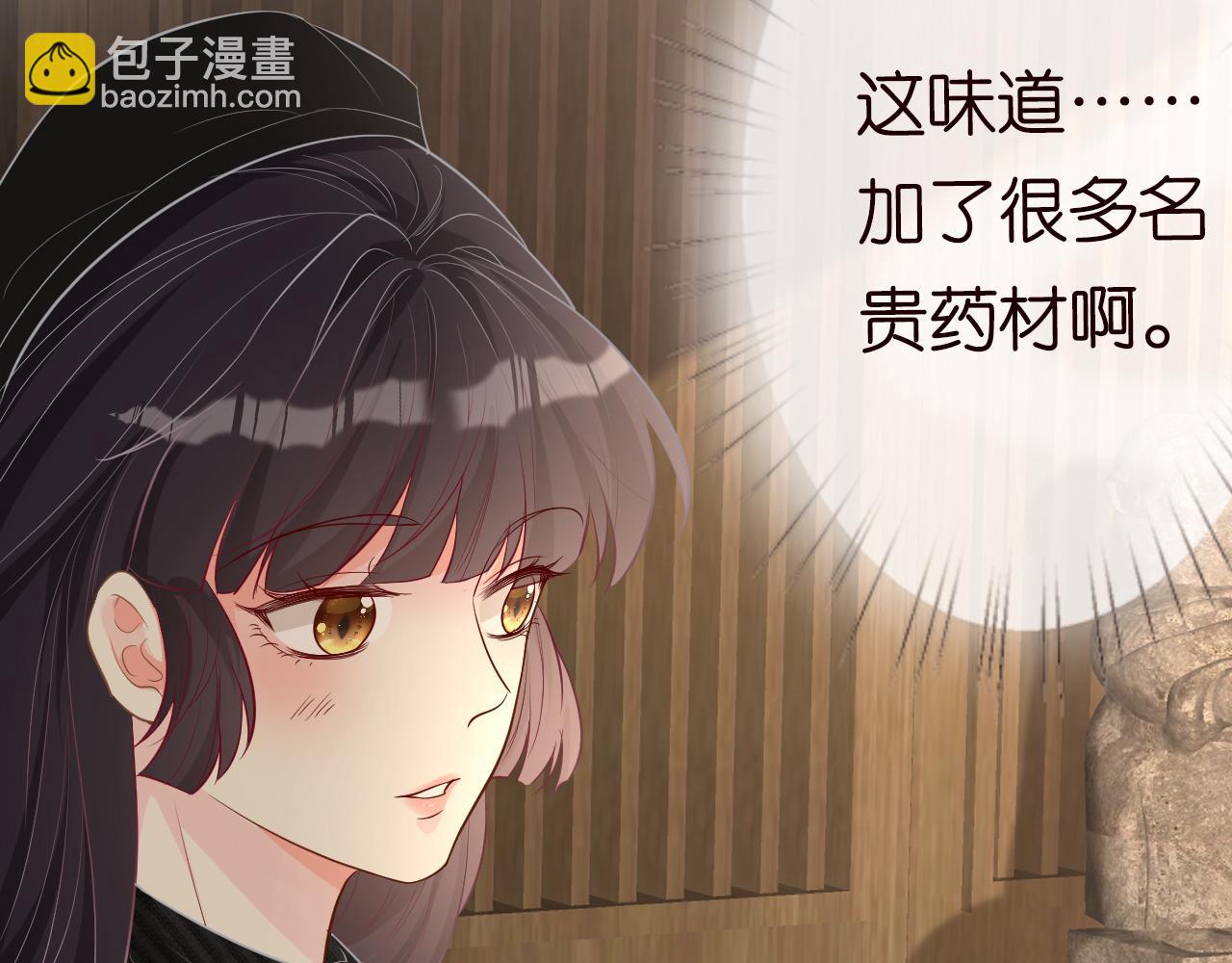 第31话  被小瞧了43