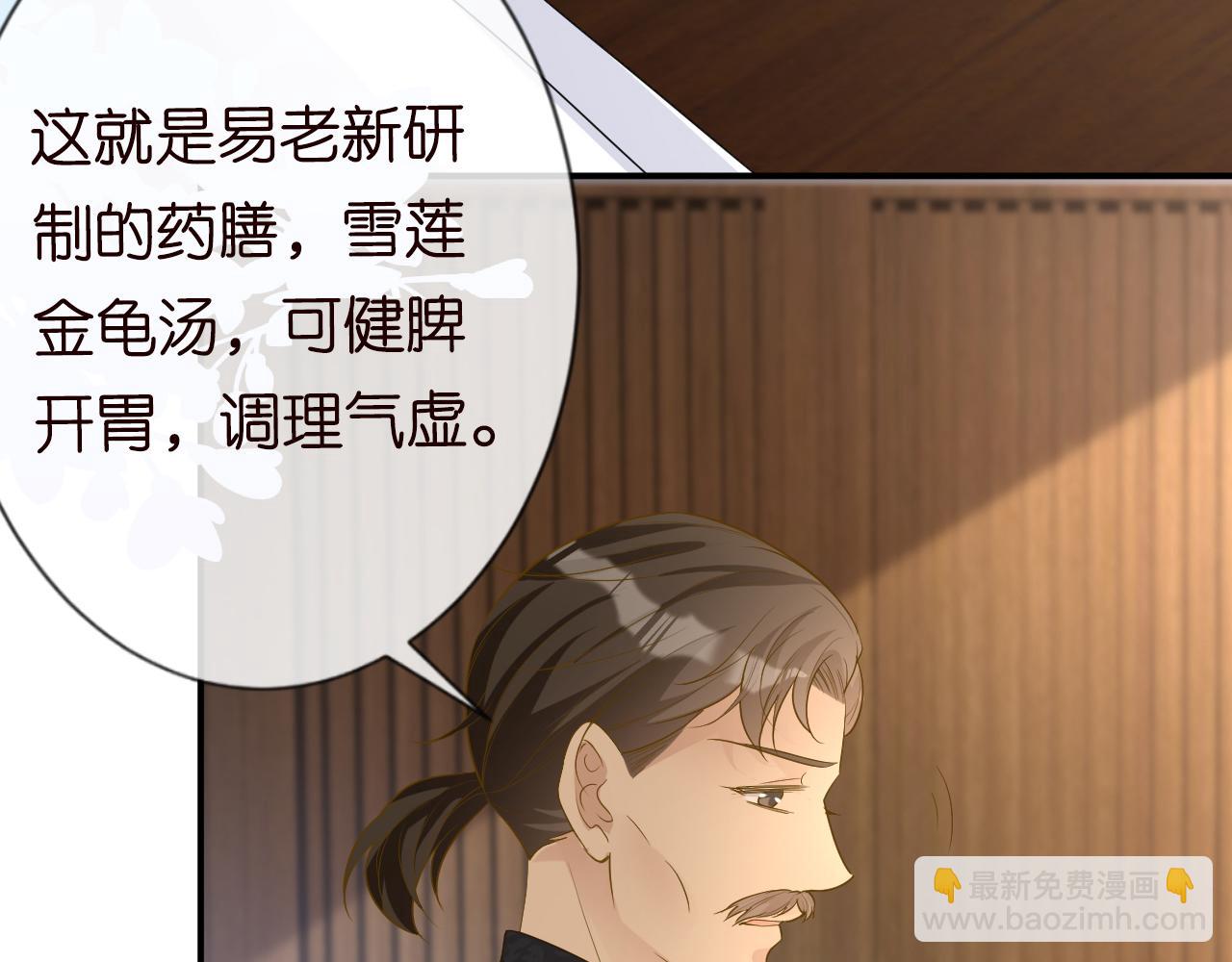 第31话  被小瞧了50