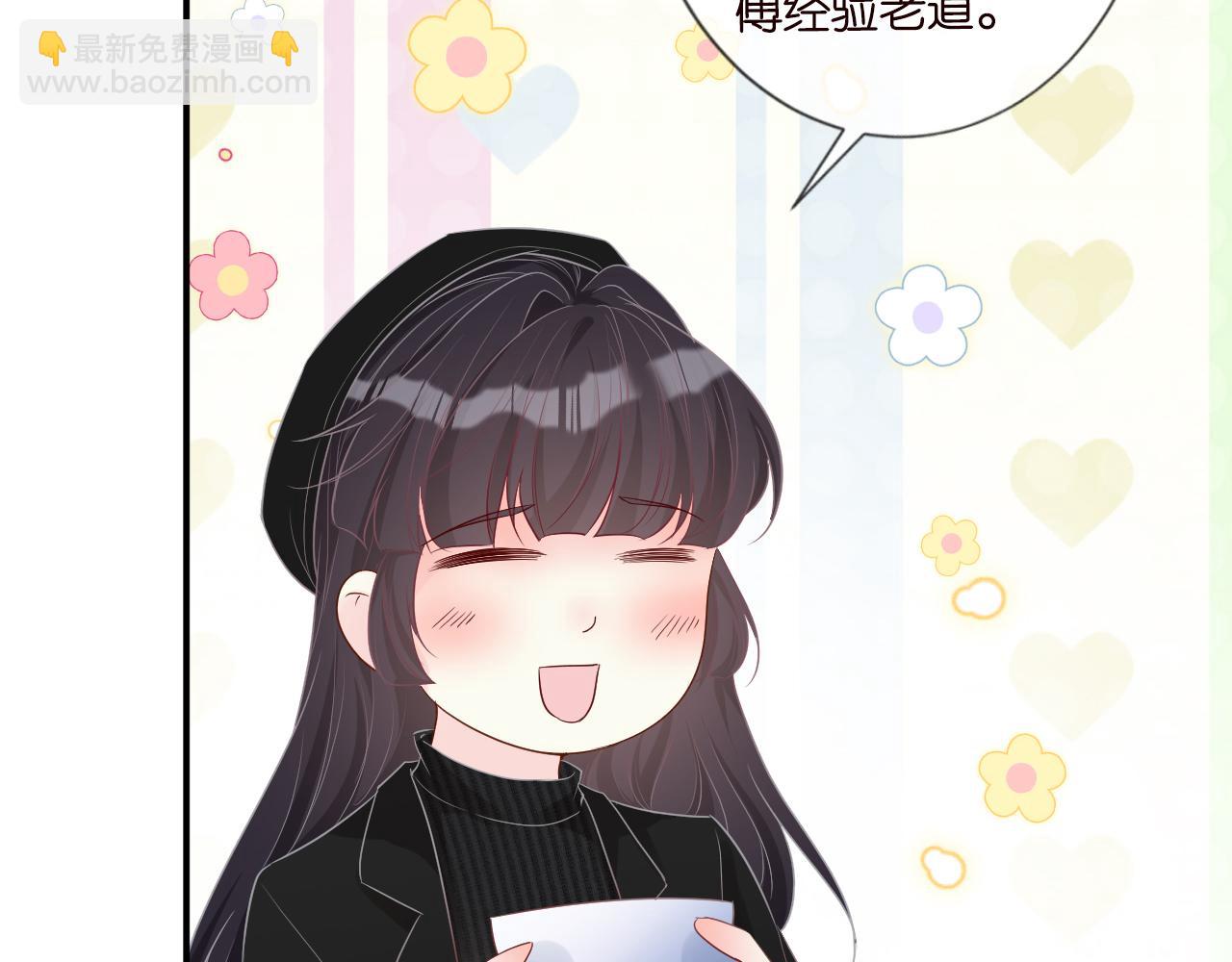 第31话  被小瞧了57