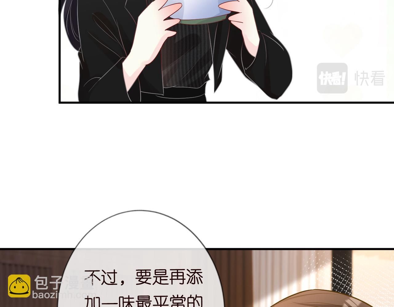 第31话  被小瞧了58