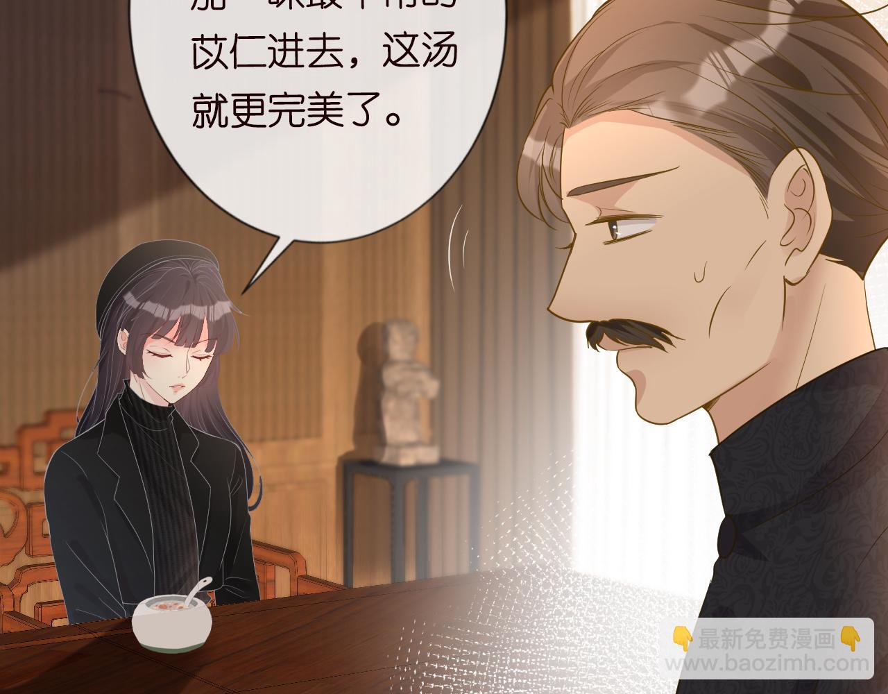第31话  被小瞧了59