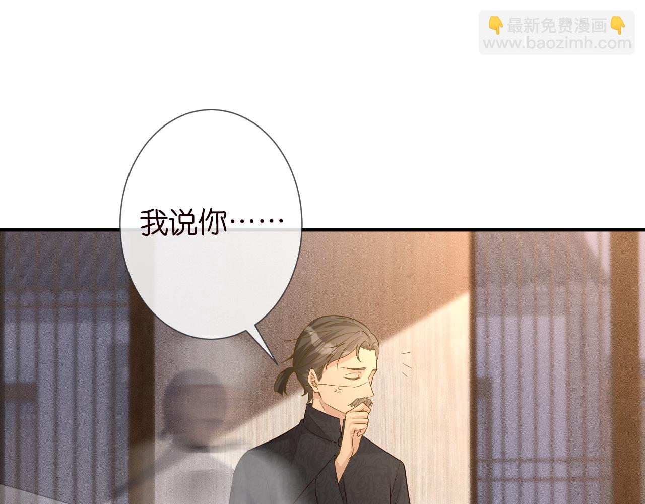 第31话  被小瞧了64