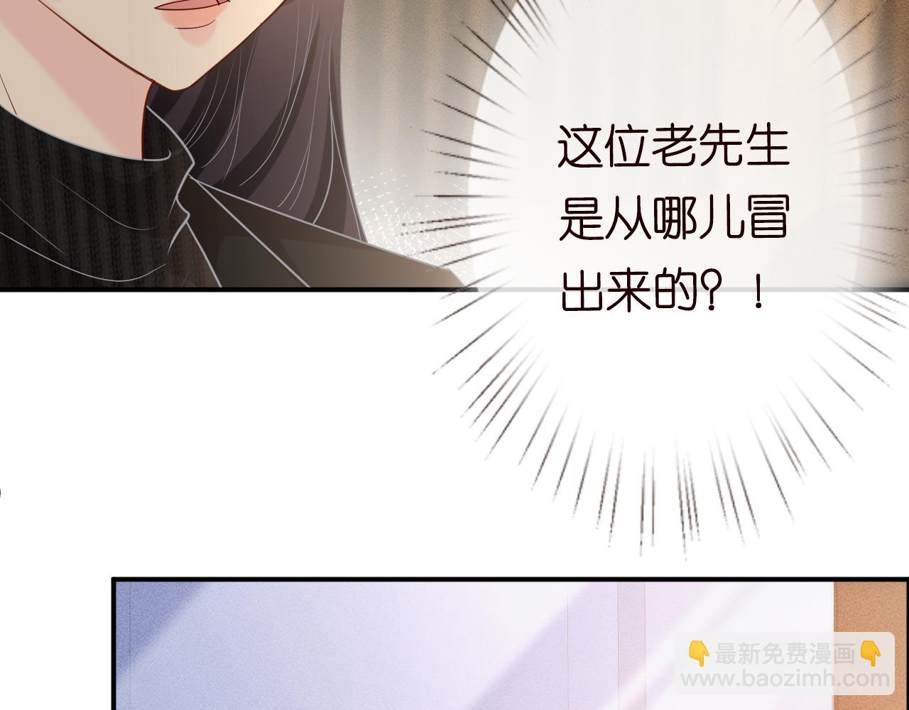 第31话  被小瞧了69