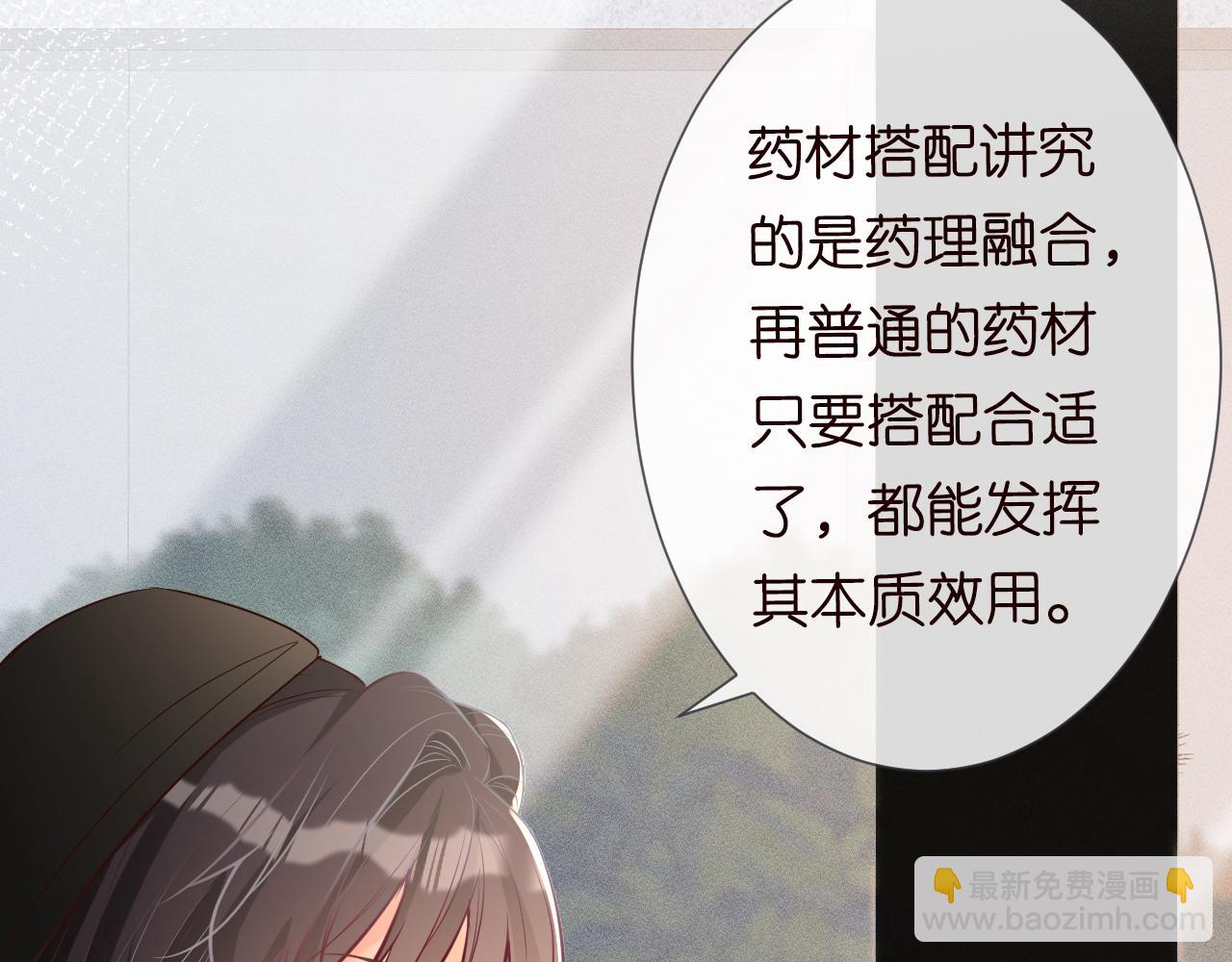 第31话  被小瞧了72