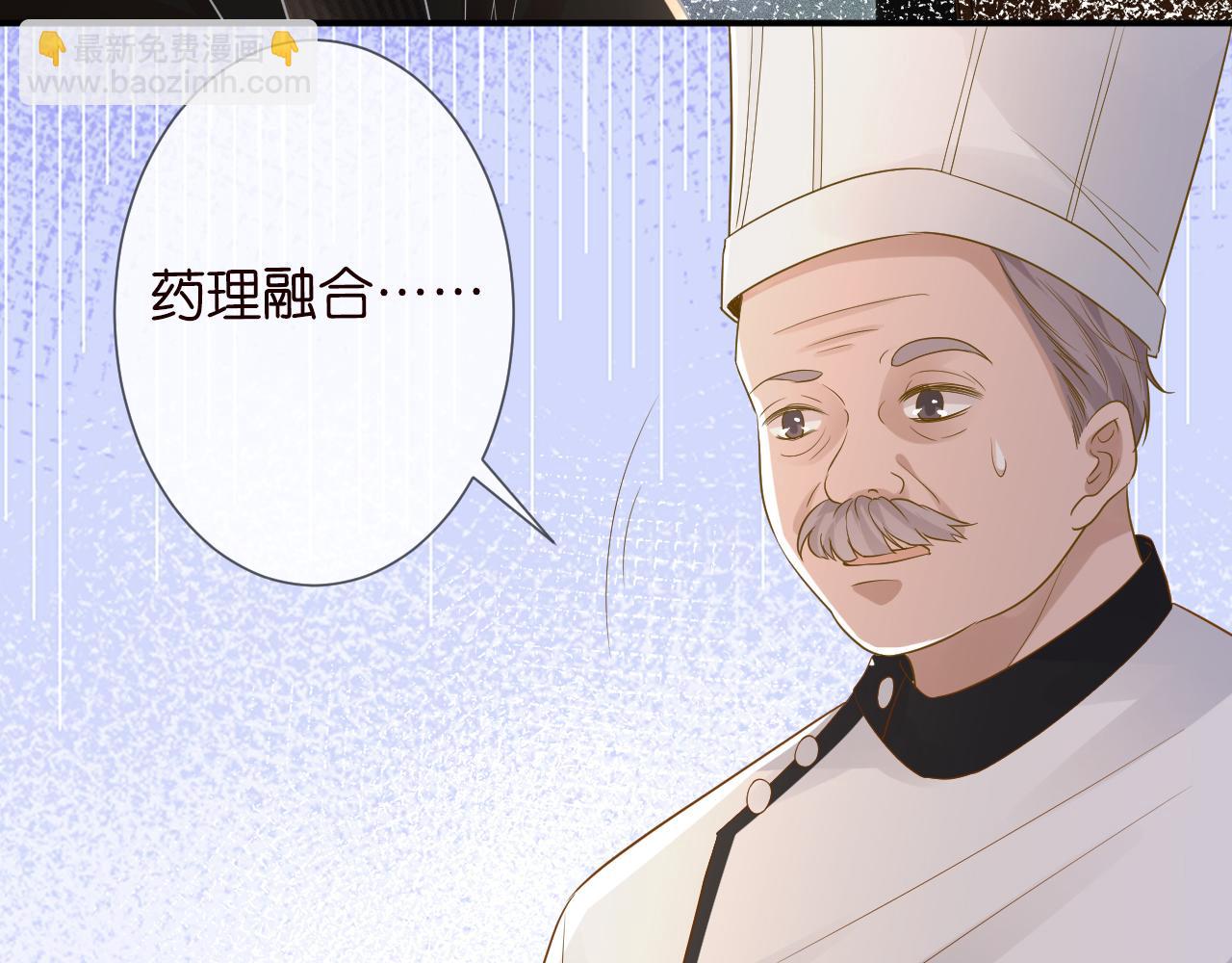 第31话  被小瞧了74