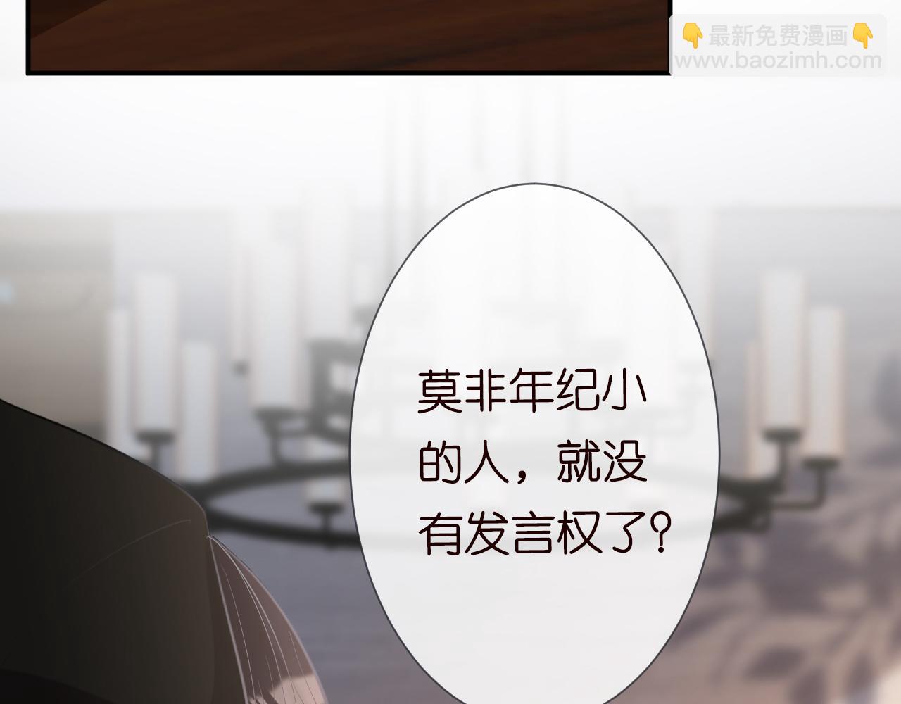 第31话  被小瞧了83