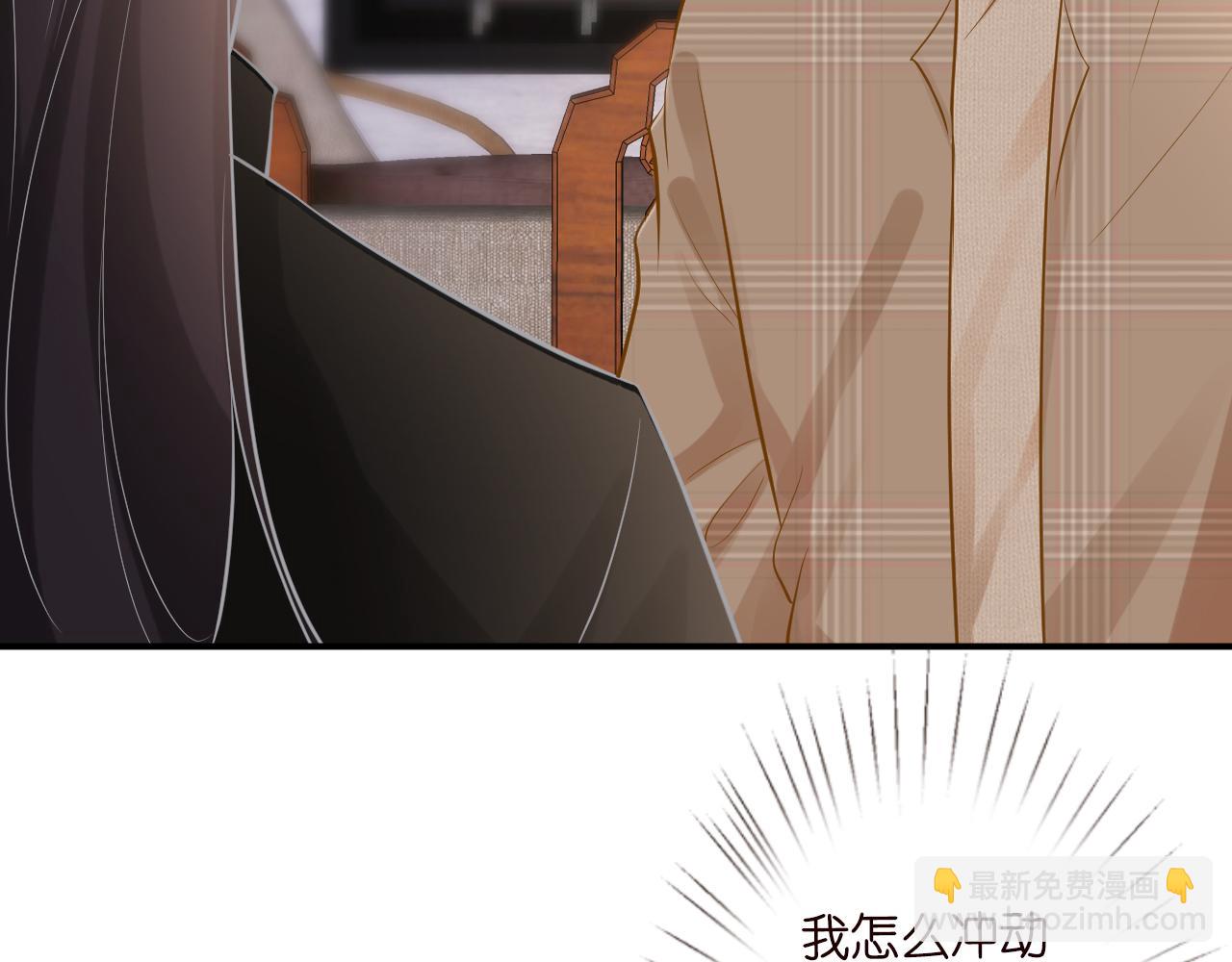 第31话  被小瞧了85