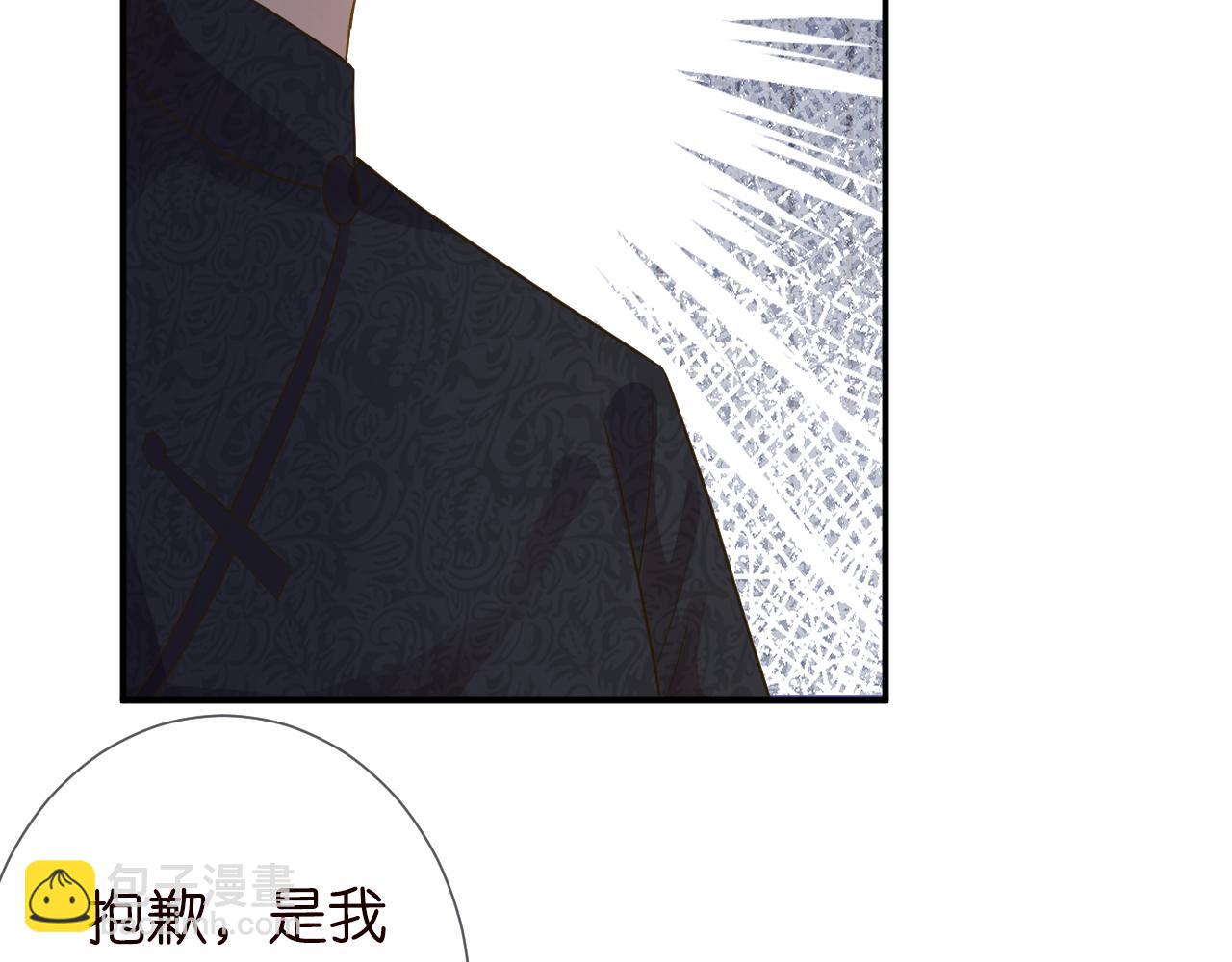 第31话  被小瞧了87