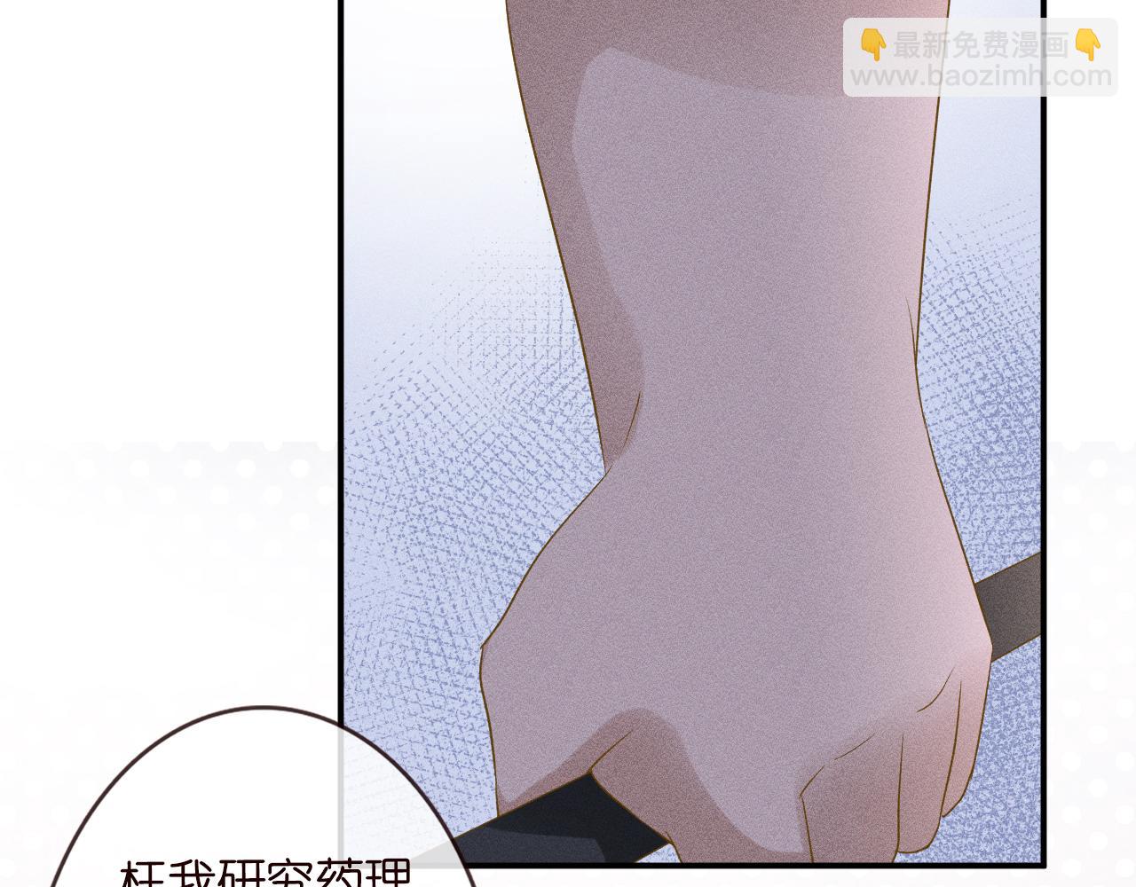 第31话  被小瞧了93