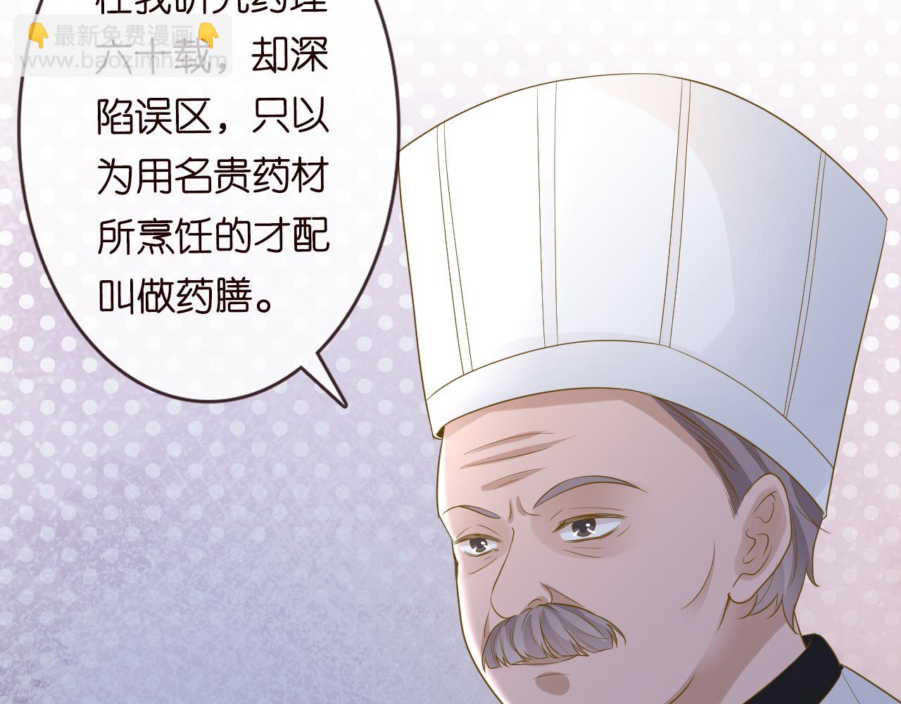 第31话  被小瞧了94