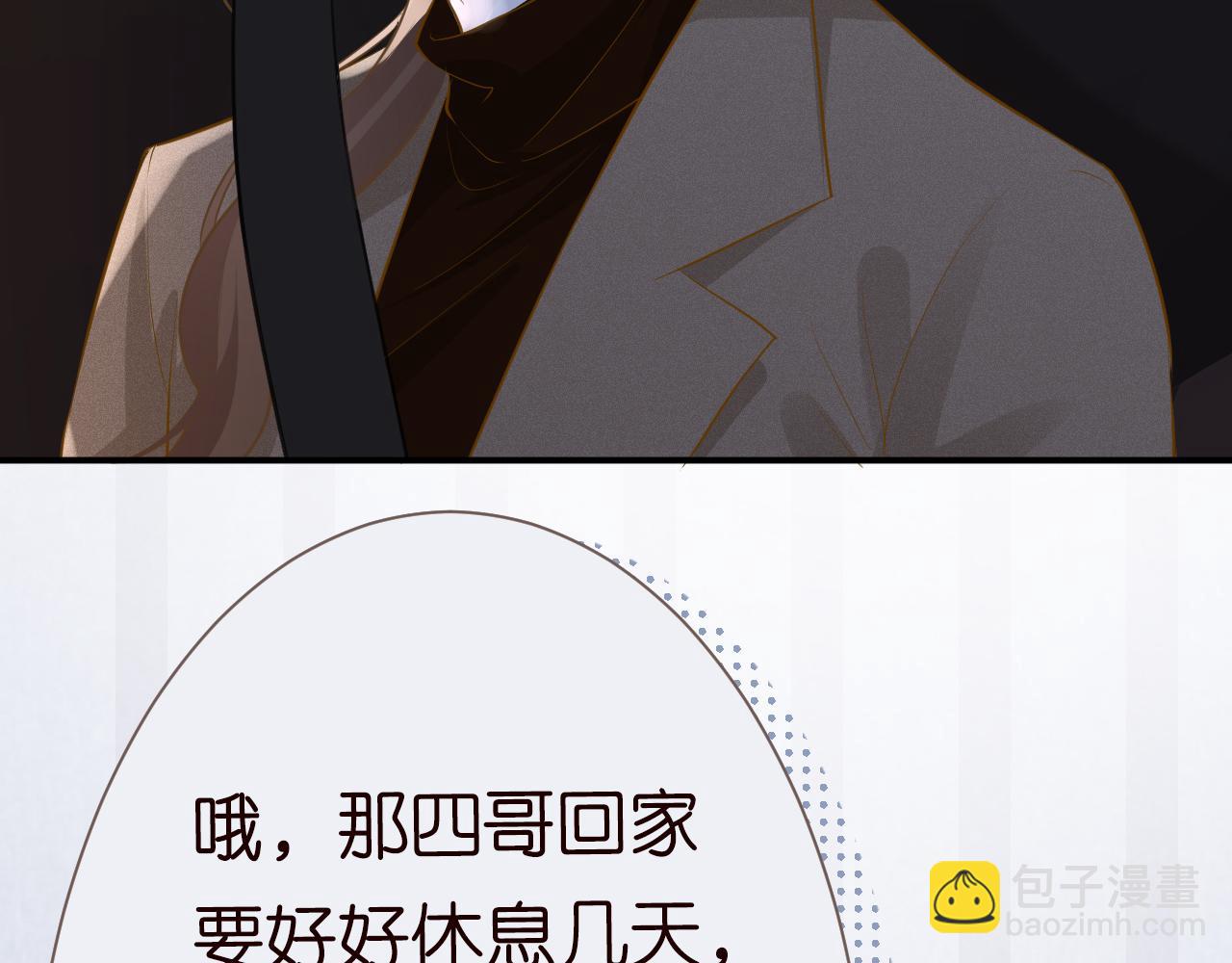 第34话  妹控的内心戏101