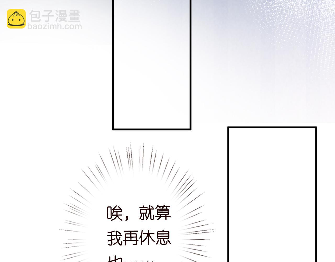 第34话  妹控的内心戏110