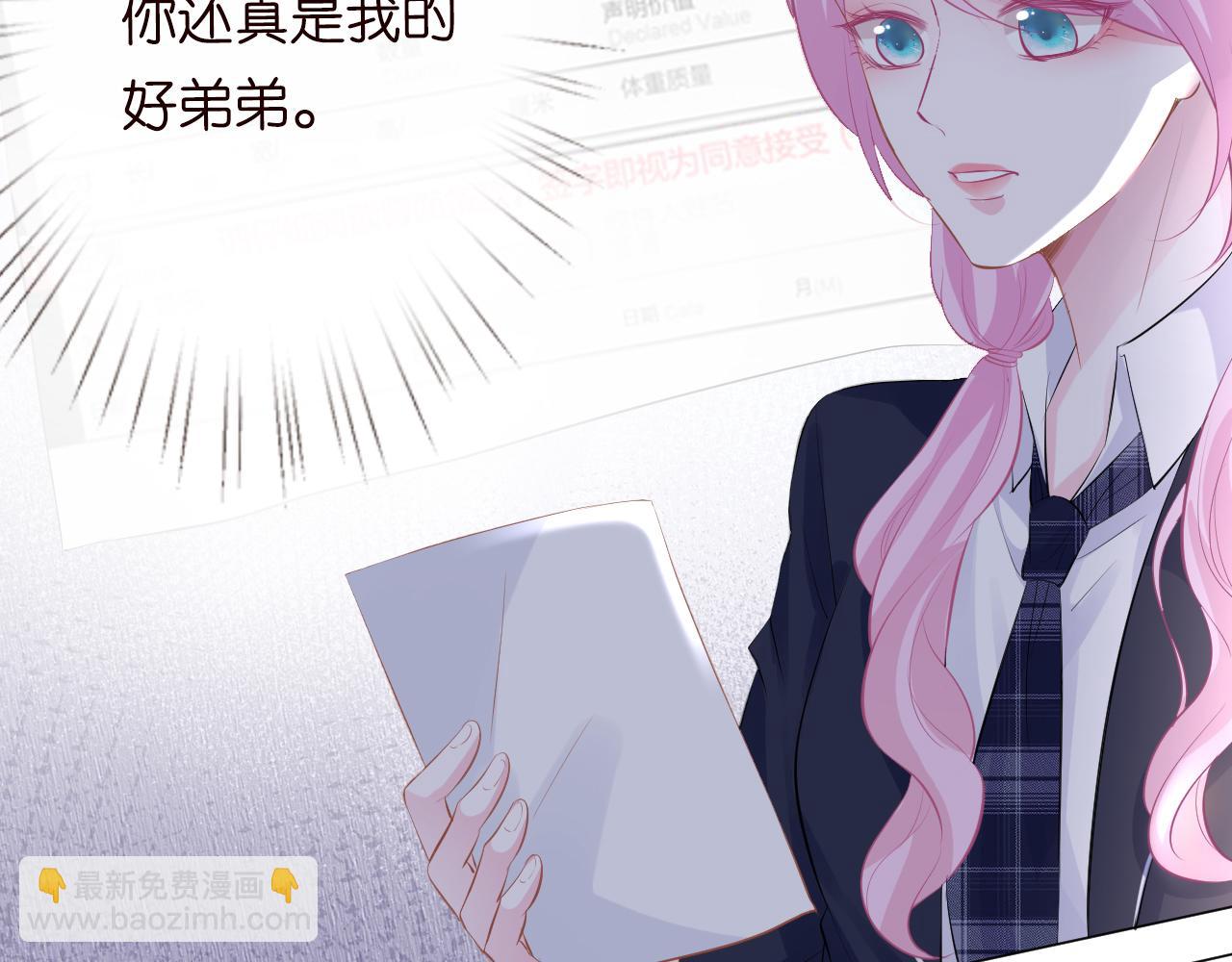 第34话  妹控的内心戏12