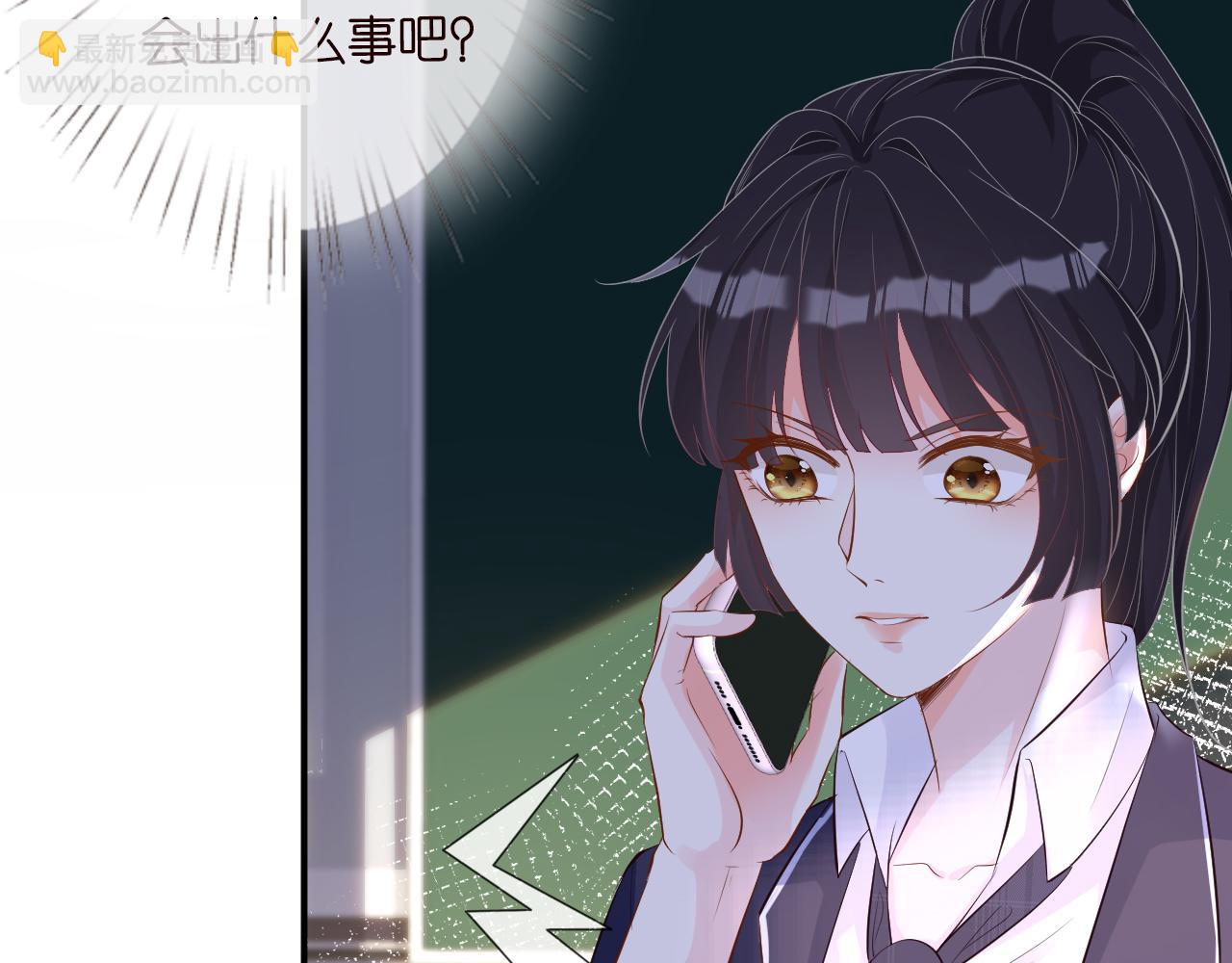 第34话  妹控的内心戏21