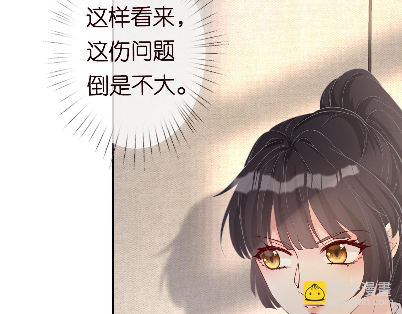 第34话  妹控的内心戏40