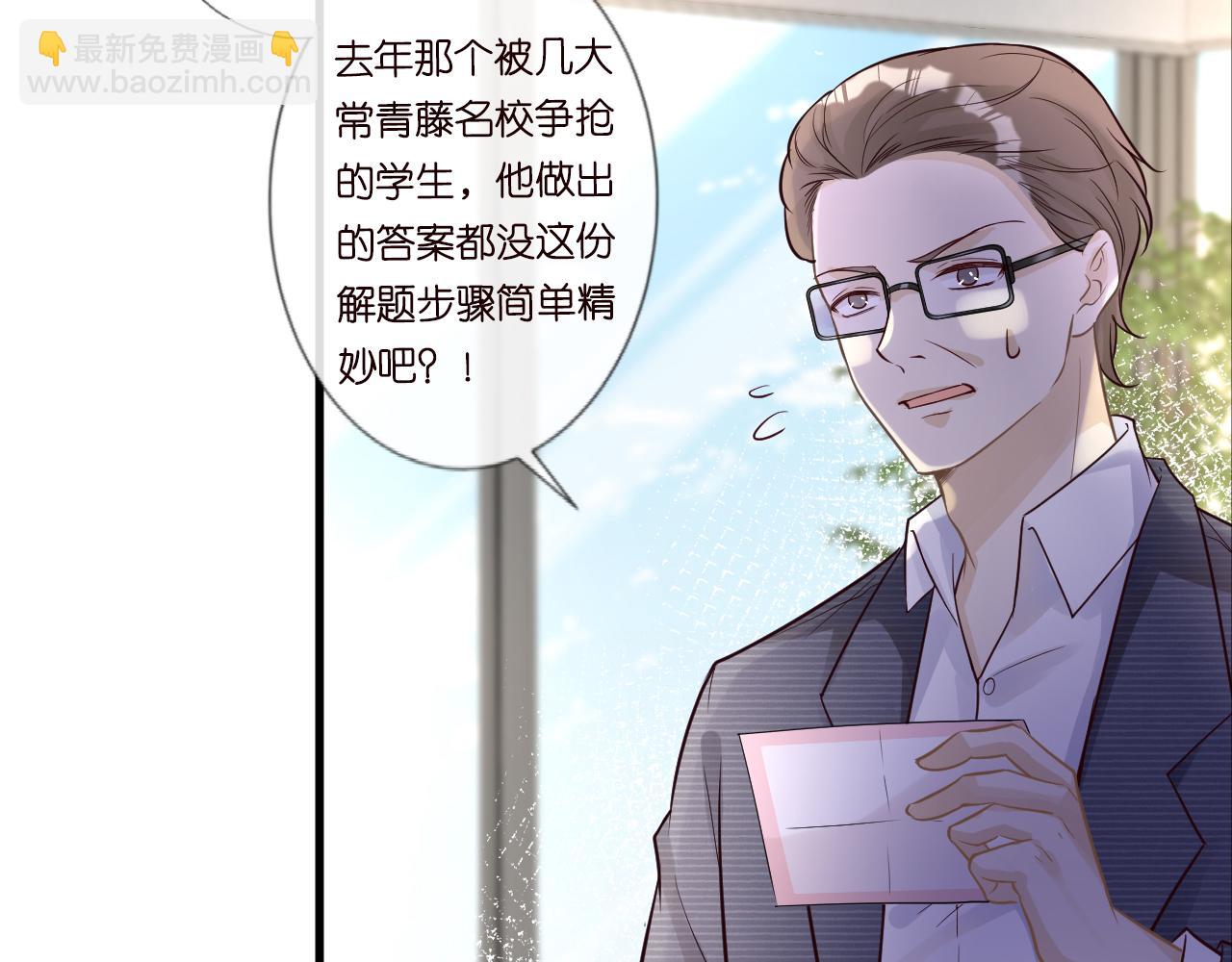 第43话  猪队友11