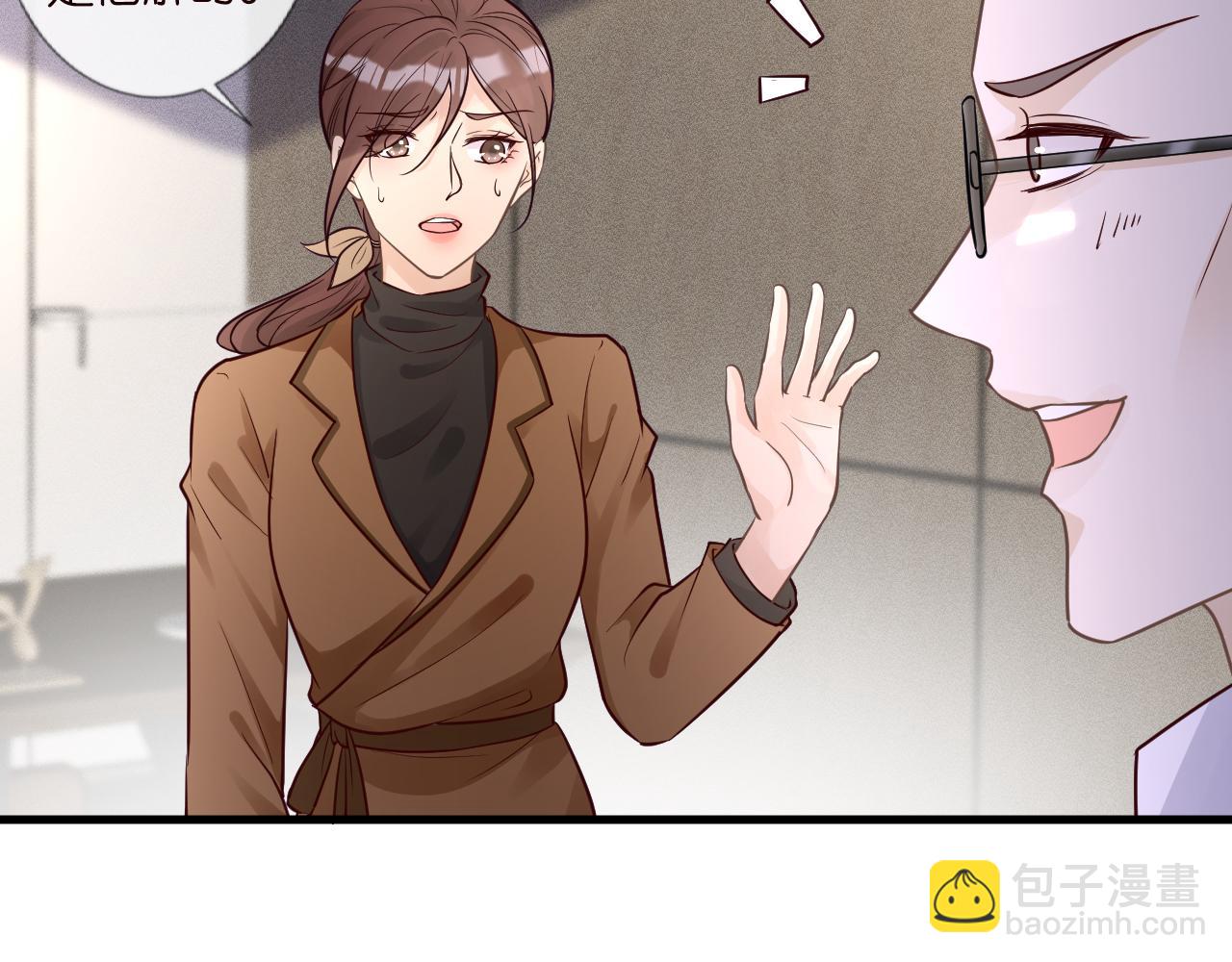 第43话  猪队友13