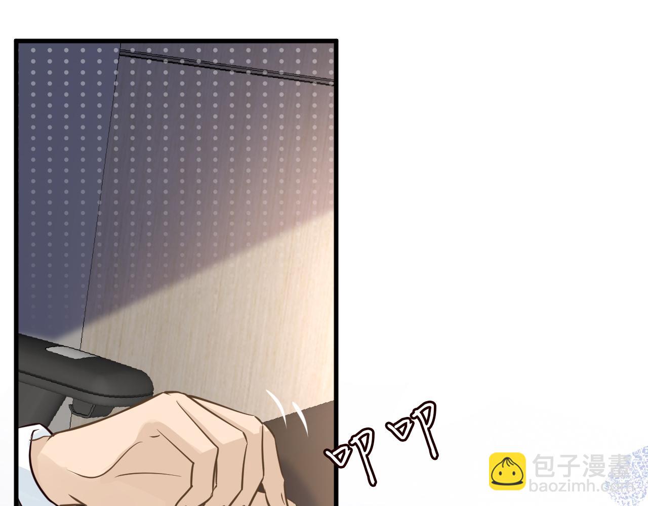 第43话  猪队友18