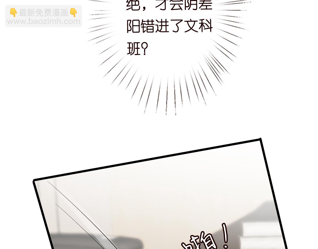 第43话  猪队友23