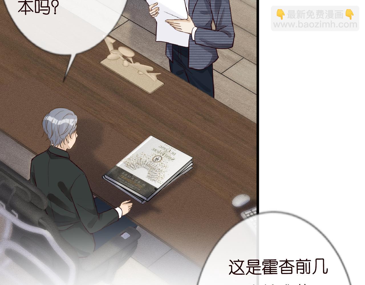 第43话  猪队友26