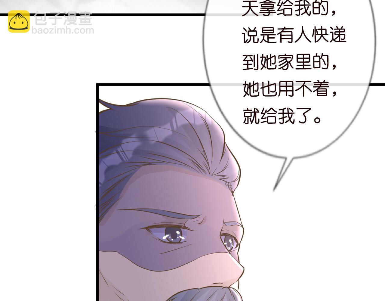 第43话  猪队友27