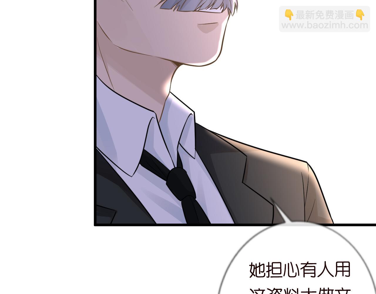第43话  猪队友28