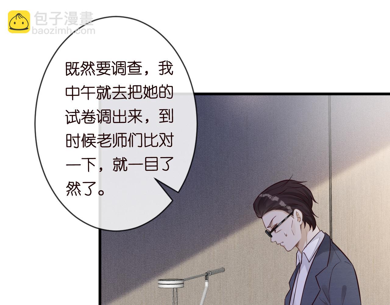 第43话  猪队友31