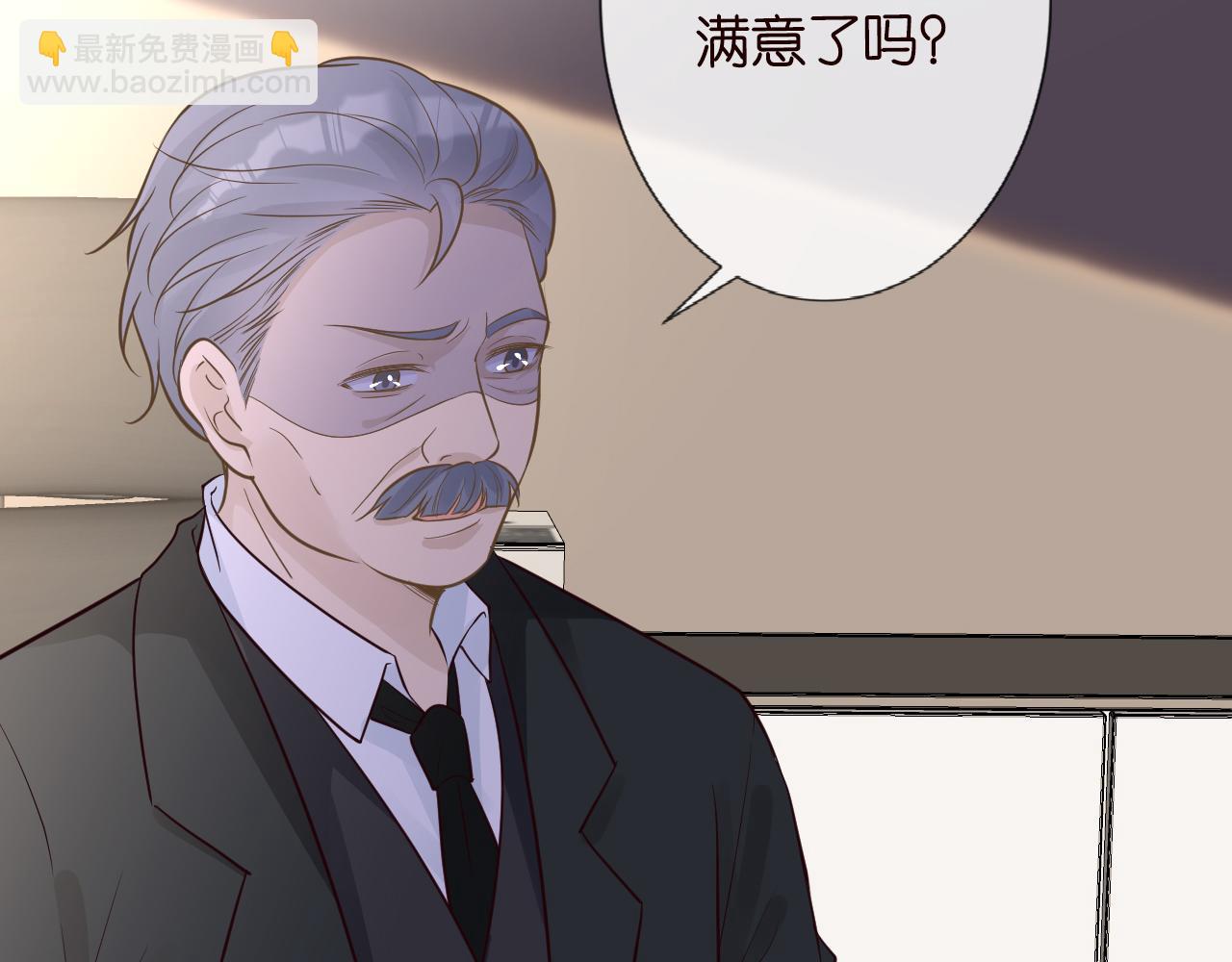 第43话  猪队友33