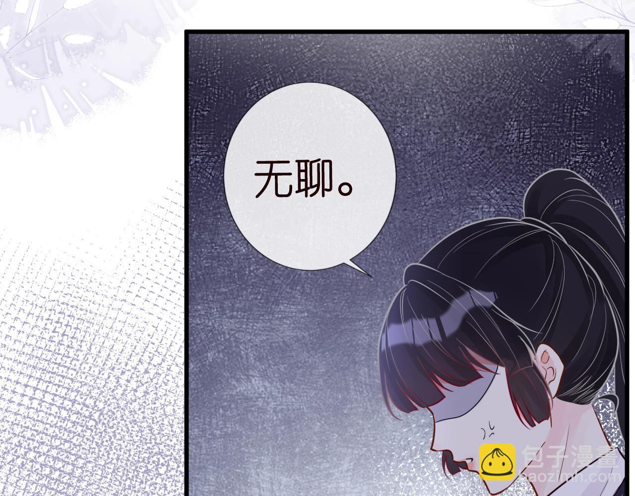第43话  猪队友44