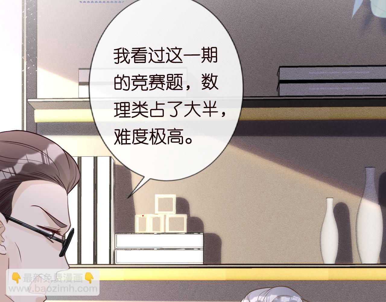 第43话  猪队友5
