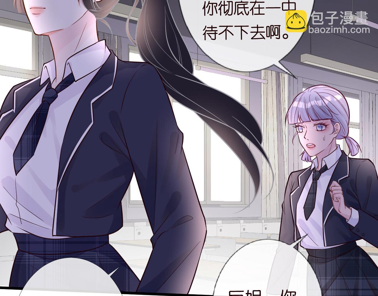 第43话  猪队友50