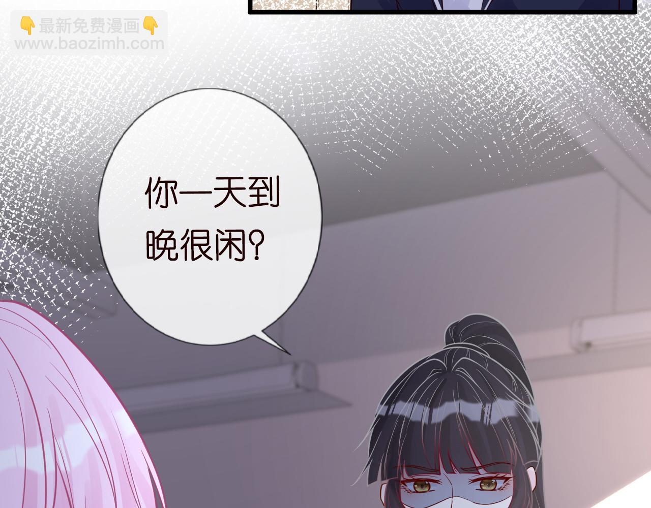 第43话  猪队友54