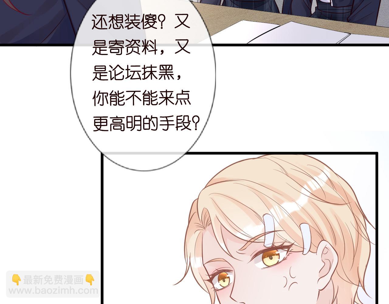 第43话  猪队友58