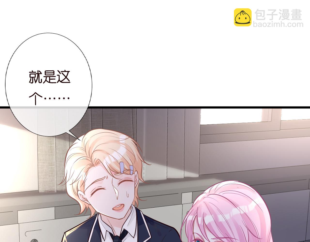 第43话  猪队友62