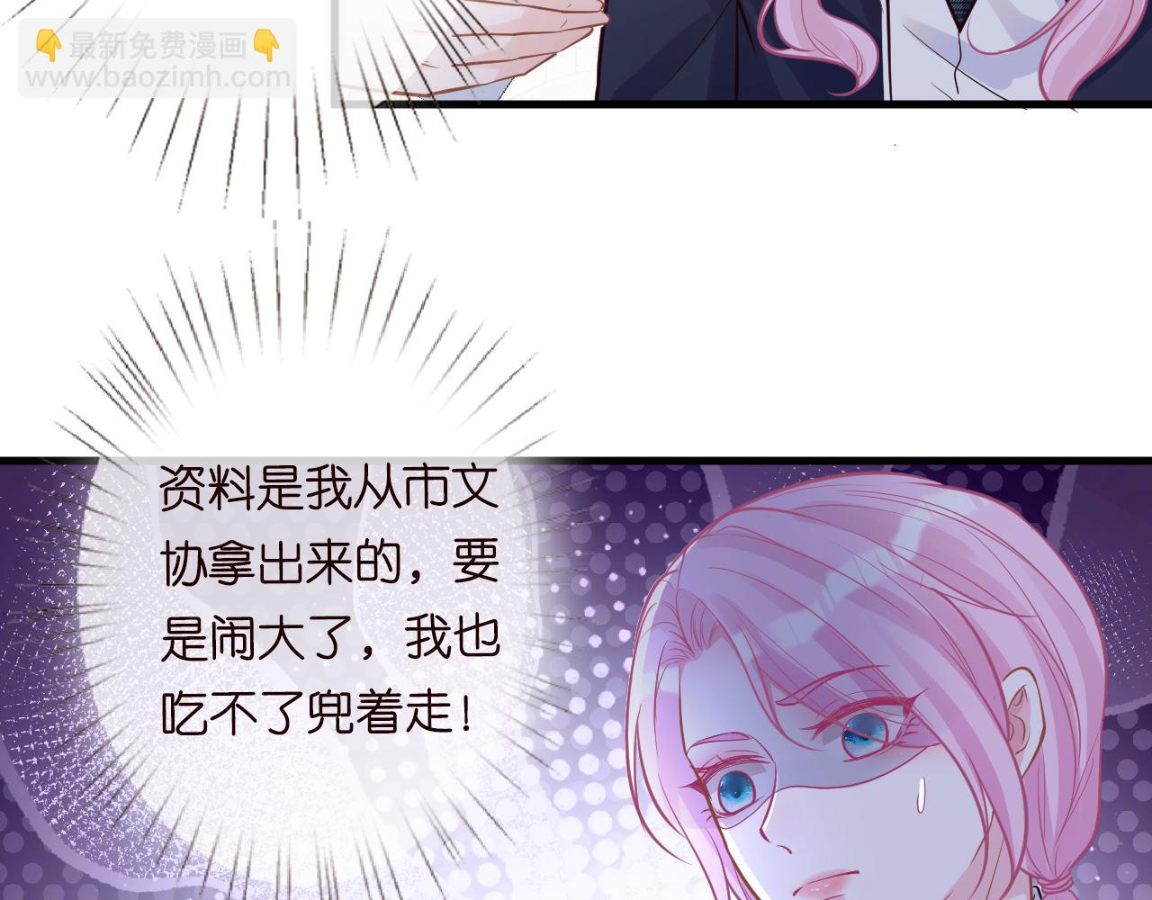 第43话  猪队友65